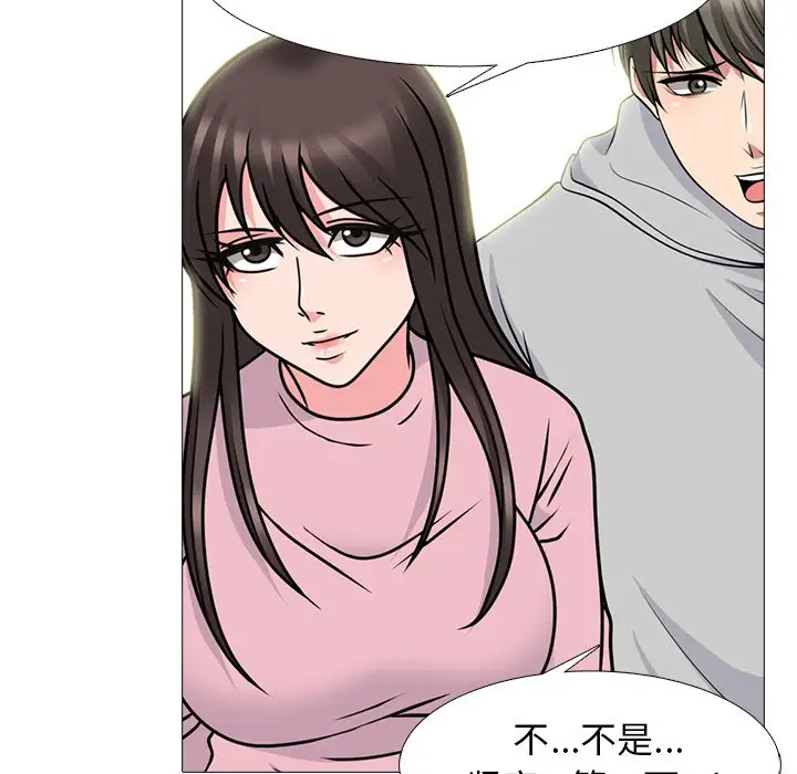 [Manhwa] Scheming female professor Campus, mature woman wife, female teacher, big breasts, big tits, female student#[123P]-67