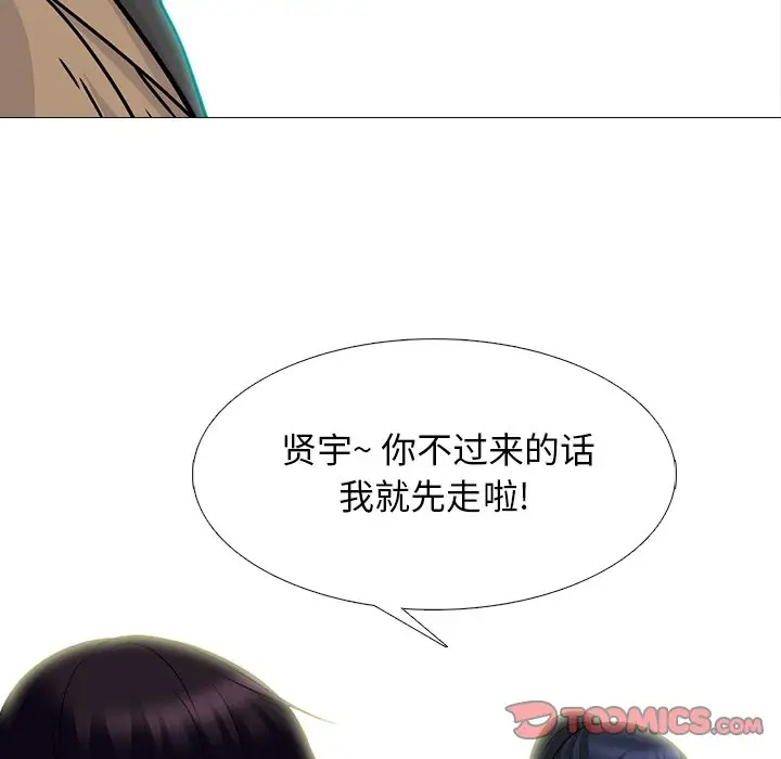 [Manhwa] Scheming female professor Campus, mature woman wife, female teacher, big breasts, big tits, female student#[123P]-69