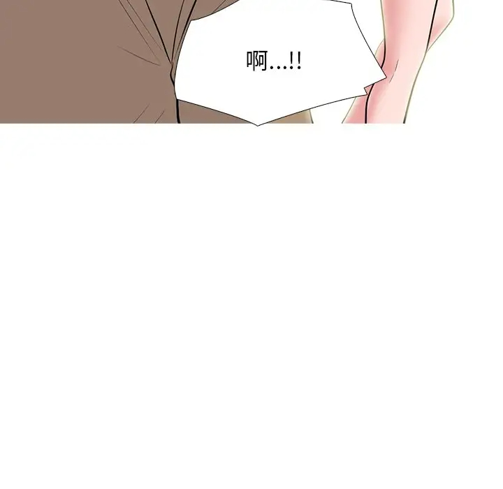 [Manhwa] Scheming female professor Campus, mature woman wife, female teacher, big breasts, big tits, female student#[123P]-71