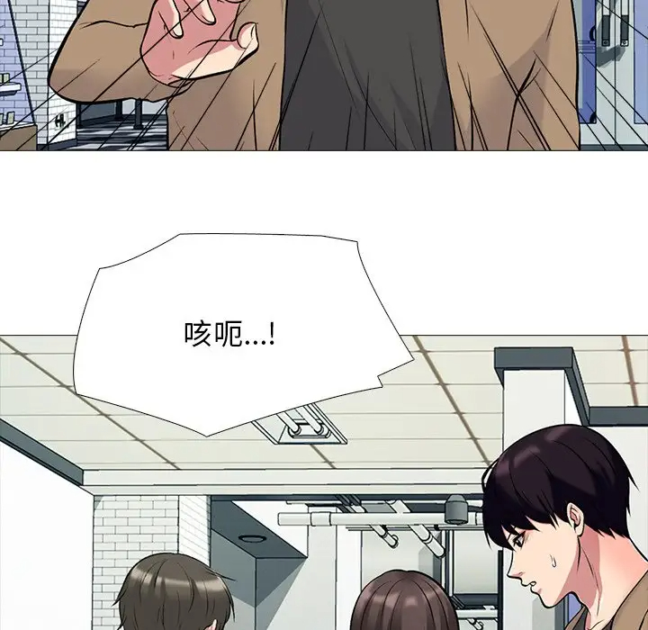 [Manhwa] Scheming female professor Campus, mature woman wife, female teacher, big breasts, big tits, female student#[123P]-73