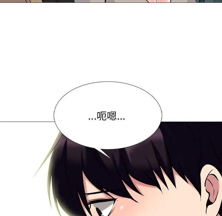 [Manhwa] Scheming female professor Campus, mature woman wife, female teacher, big breasts, big tits, female student#[123P]-82