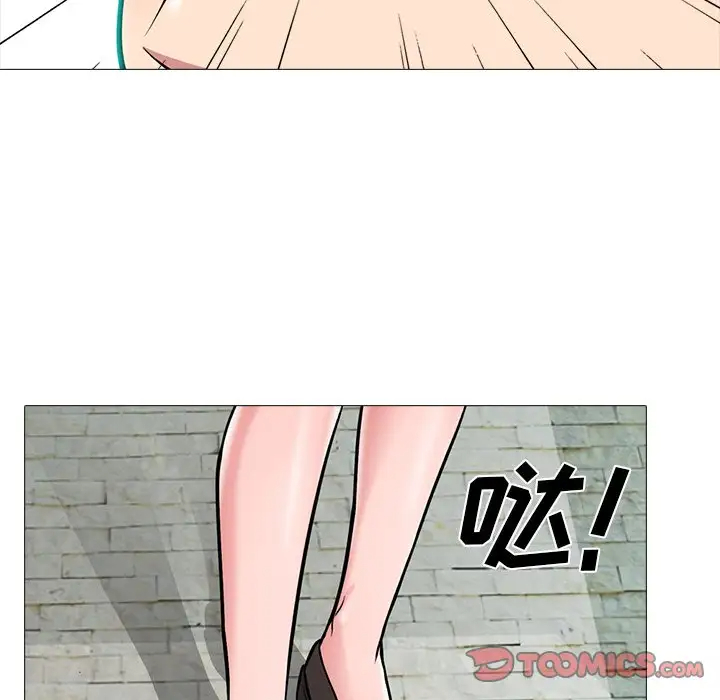 [Manhwa] Scheming female professor Campus, mature woman wife, female teacher, big breasts, big tits, female student#[123P]-93