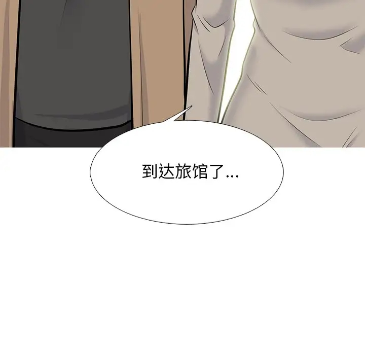 [Manhwa] Scheming female professor Campus, mature woman wife, female teacher, big breasts, big tits, female student#[123P]-97