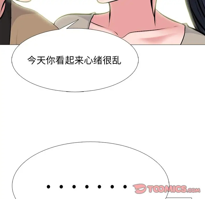 [Manhwa] Scheming female professor Campus, mature woman wife, female teacher, big breasts, big tits, female student#[123P]-99