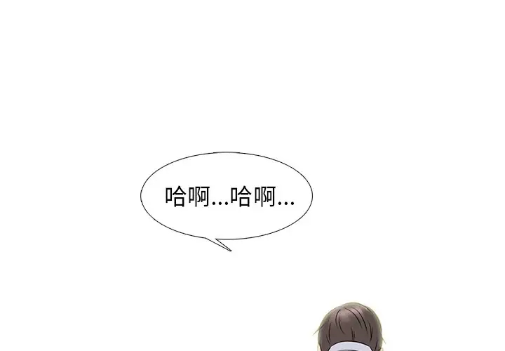 [韩国漫画] 心机女教授 校园,熟女人妻,女教师,巨乳大奶,女学生#[107P]-1