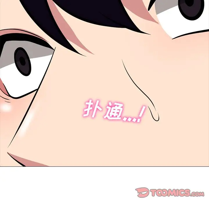 [韩国漫画] 心机女教授 校园,熟女人妻,女教师,巨乳大奶,女学生#[107P]-26