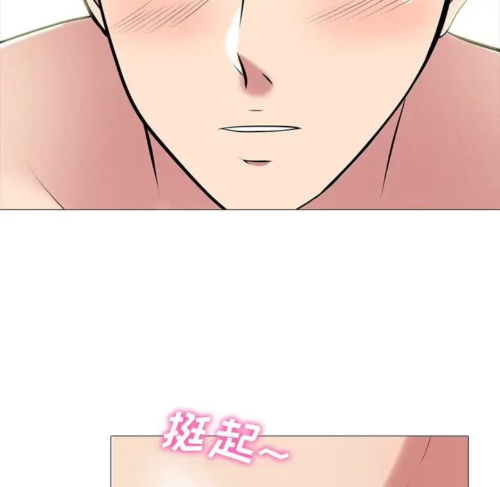 [韩国漫画] 心机女教授 校园,熟女人妻,女教师,巨乳大奶,女学生#[107P]-49