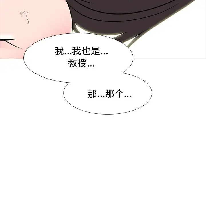 [韩国漫画] 心机女教授 校园,熟女人妻,女教师,巨乳大奶,女学生#[107P]-5