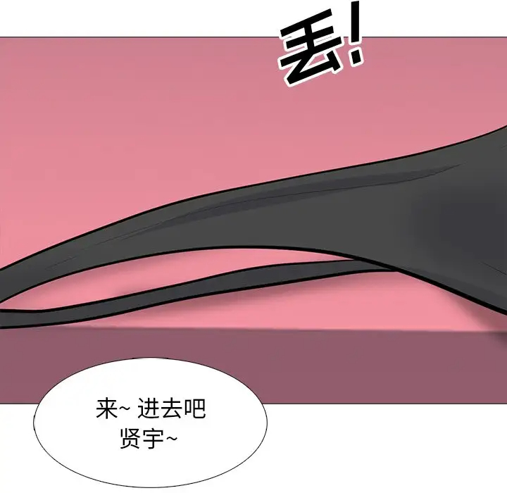 [韩国漫画] 心机女教授 校园,熟女人妻,女教师,巨乳大奶,女学生#[107P]-52