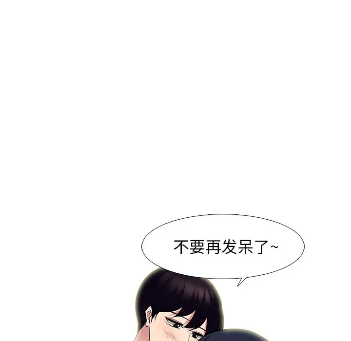 [韩国漫画] 心机女教授 校园,熟女人妻,女教师,巨乳大奶,女学生#[107P]-53