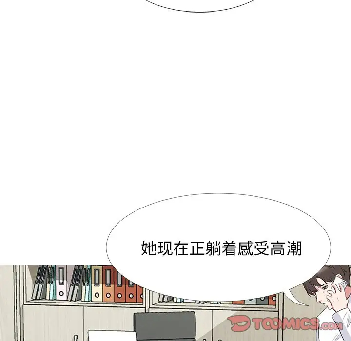 [韩国漫画] 心机女教授 校园,熟女人妻,女教师,巨乳大奶,女学生#[107P]-66