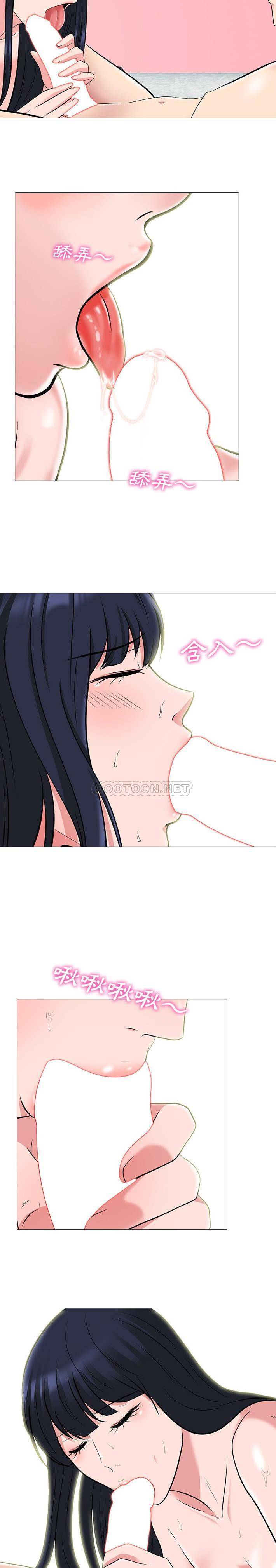 [韩国漫画] 心机女教授 校园,熟女人妻,女教师,巨乳大奶,女学生#[21P]-13