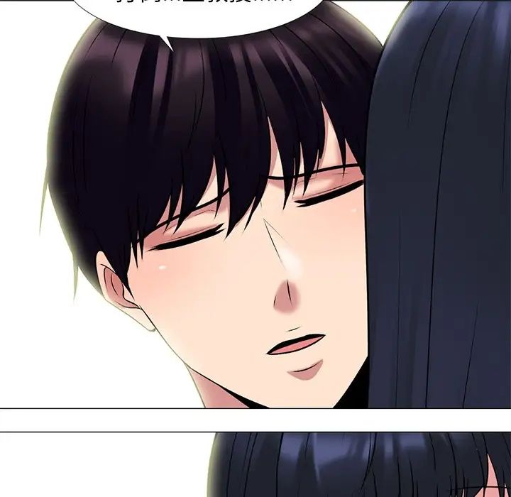 [Manhwa] Scheming female professor Campus, mature woman wife, female teacher, big breasts, big tits, female student#[136P]-10