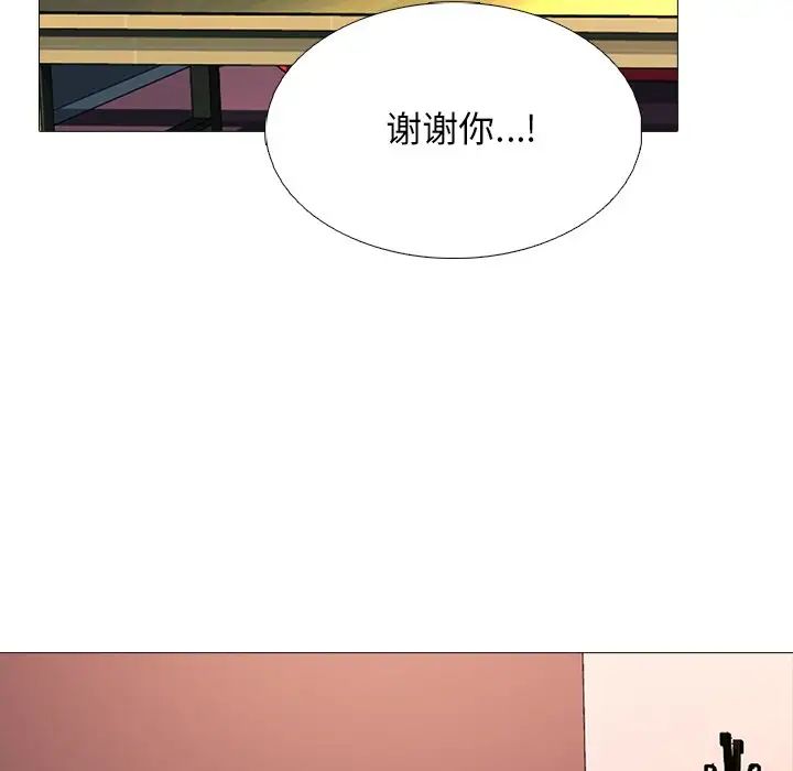 [Manhwa] Scheming female professor Campus, mature woman wife, female teacher, big breasts, big tits, female student#[136P]-102
