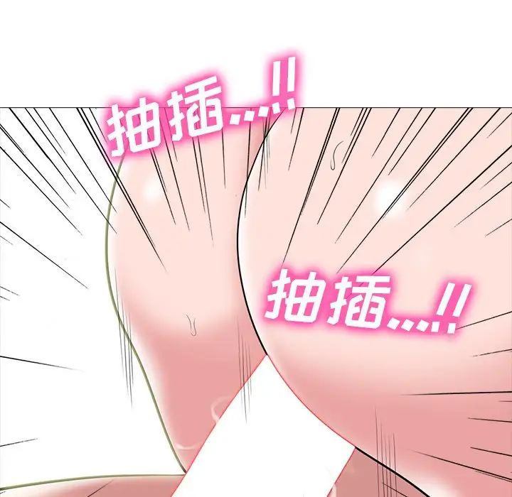 [Manhwa] Scheming female professor Campus, mature woman wife, female teacher, big breasts, big tits, female student#[136P]-104