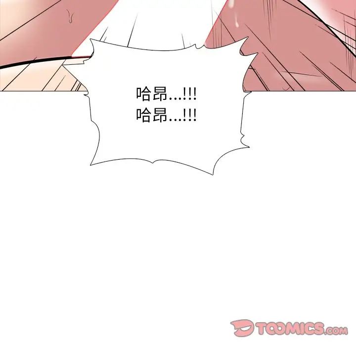 [Manhwa] Scheming female professor Campus, mature woman wife, female teacher, big breasts, big tits, female student#[136P]-105