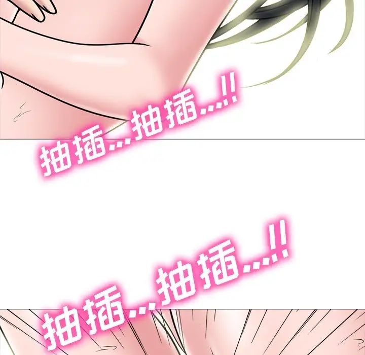 [Manhwa] Scheming female professor Campus, mature woman wife, female teacher, big breasts, big tits, female student#[136P]-118
