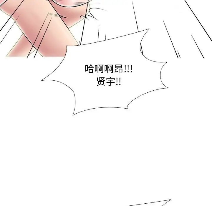 [Manhwa] Scheming female professor Campus, mature woman wife, female teacher, big breasts, big tits, female student#[136P]-122