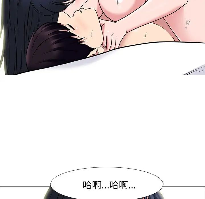[Manhwa] Scheming female professor Campus, mature woman wife, female teacher, big breasts, big tits, female student#[136P]-126