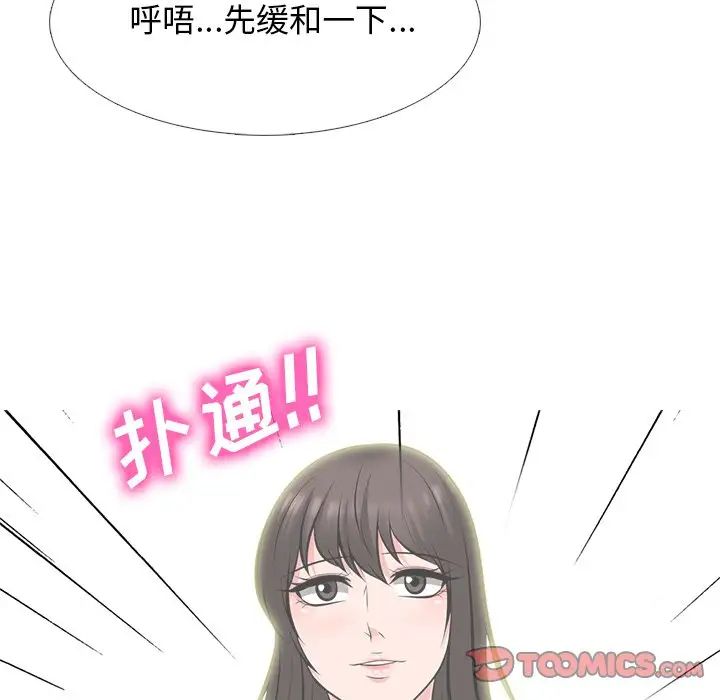 [Manhwa] Scheming female professor Campus, mature woman wife, female teacher, big breasts, big tits, female student#[136P]-129