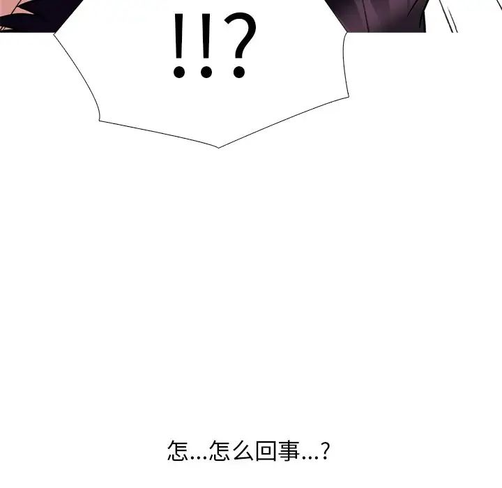 [Manhwa] Scheming female professor Campus, mature woman wife, female teacher, big breasts, big tits, female student#[136P]-131