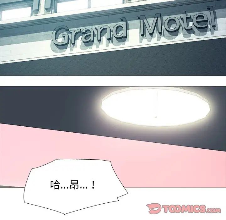 [Manhwa] Scheming female professor Campus, mature woman wife, female teacher, big breasts, big tits, female student#[136P]-15