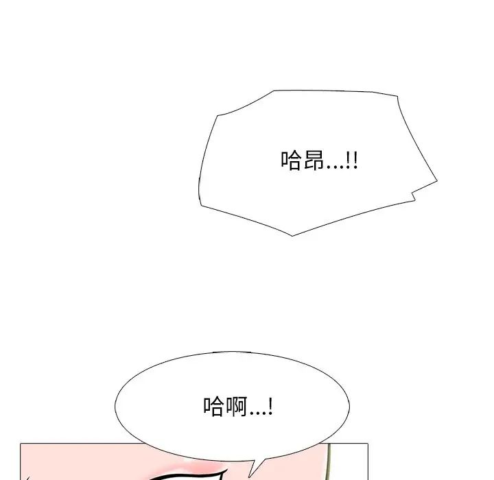[Manhwa] Scheming female professor Campus, mature woman wife, female teacher, big breasts, big tits, female student#[136P]-16
