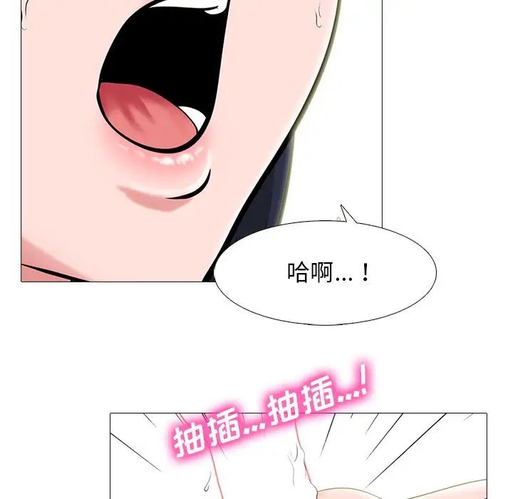 [Manhwa] Scheming female professor Campus, mature woman wife, female teacher, big breasts, big tits, female student#[136P]-17