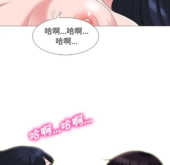 [Manhwa] Scheming female professor Campus, mature woman wife, female teacher, big breasts, big tits, female student#[136P]-22