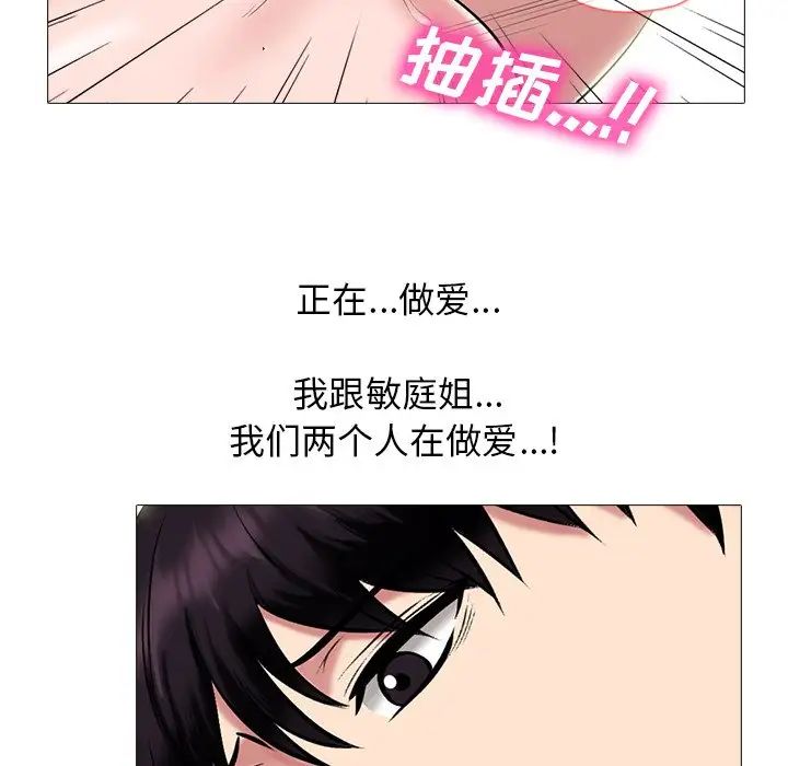 [Manhwa] Scheming female professor Campus, mature woman wife, female teacher, big breasts, big tits, female student#[136P]-25