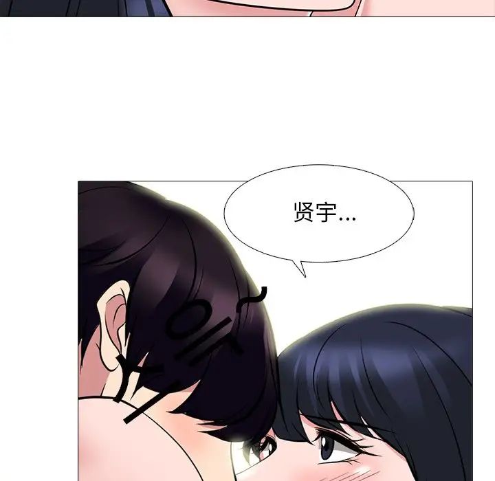 [Manhwa] Scheming female professor Campus, mature woman wife, female teacher, big breasts, big tits, female student#[136P]-34