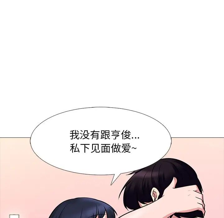 [Manhwa] Scheming female professor Campus, mature woman wife, female teacher, big breasts, big tits, female student#[136P]-36