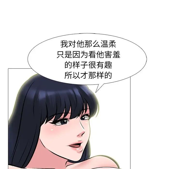 [Manhwa] Scheming female professor Campus, mature woman wife, female teacher, big breasts, big tits, female student#[136P]-38