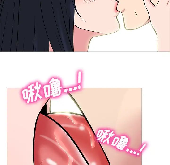 [Manhwa] Scheming female professor Campus, mature woman wife, female teacher, big breasts, big tits, female student#[136P]-44