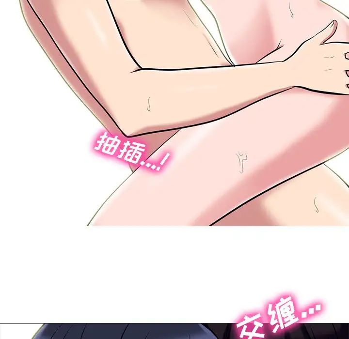 [Manhwa] Scheming female professor Campus, mature woman wife, female teacher, big breasts, big tits, female student#[136P]-48