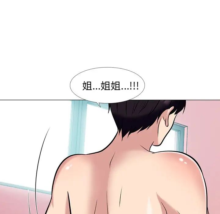 [Manhwa] Scheming female professor Campus, mature woman wife, female teacher, big breasts, big tits, female student#[136P]-5