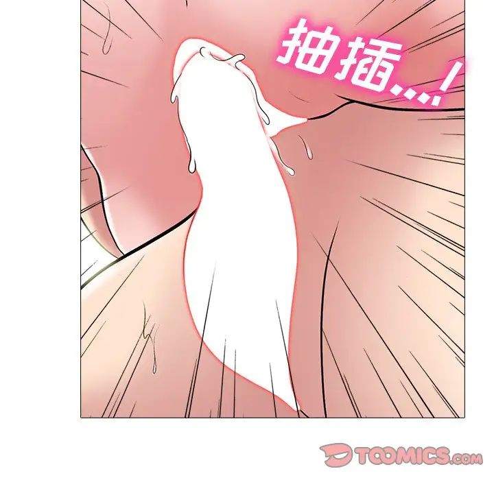 [Manhwa] Scheming female professor Campus, mature woman wife, female teacher, big breasts, big tits, female student#[136P]-51
