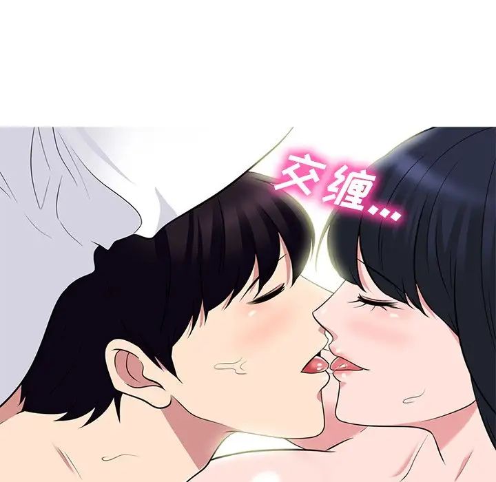 [Manhwa] Scheming female professor Campus, mature woman wife, female teacher, big breasts, big tits, female student#[136P]-52