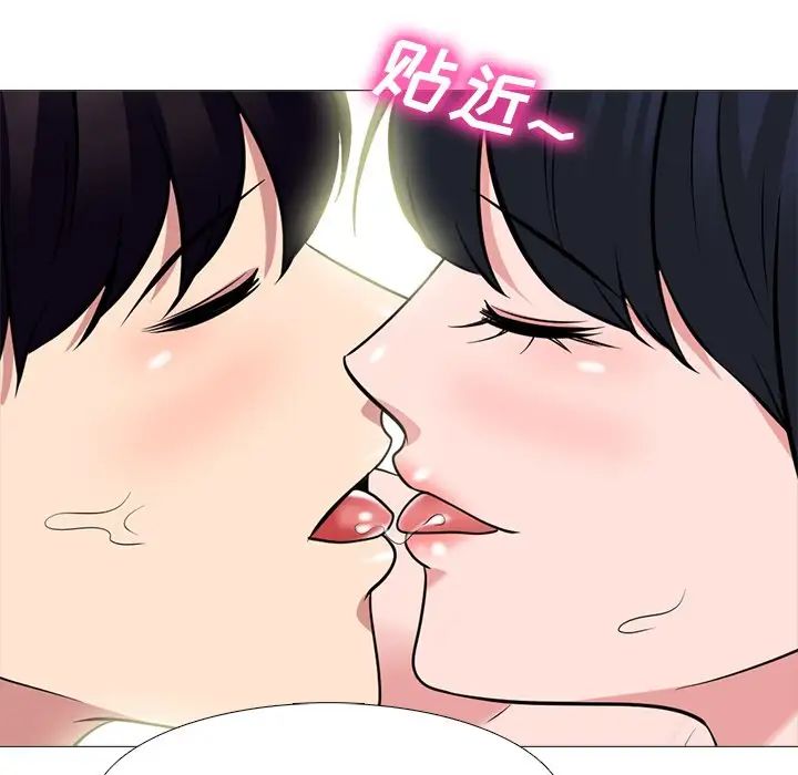 [Manhwa] Scheming female professor Campus, mature woman wife, female teacher, big breasts, big tits, female student#[136P]-54
