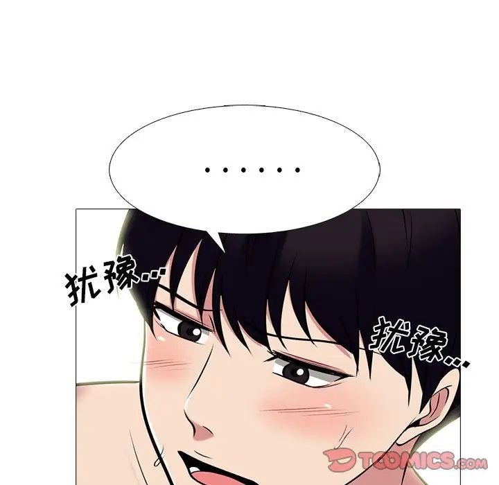 [Manhwa] Scheming female professor Campus, mature woman wife, female teacher, big breasts, big tits, female student#[136P]-57