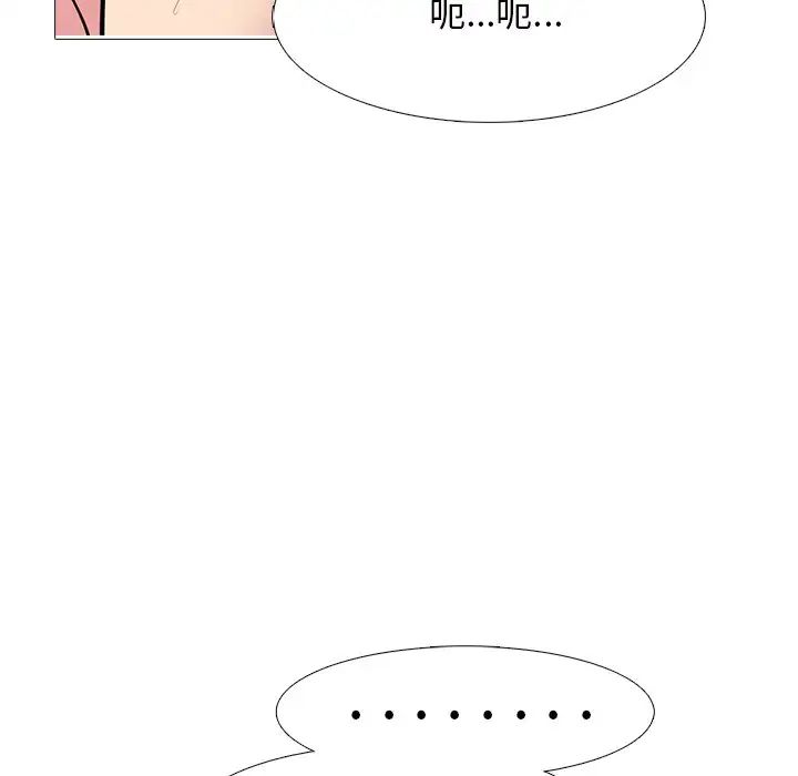 [Manhwa] Scheming female professor Campus, mature woman wife, female teacher, big breasts, big tits, female student#[136P]-60