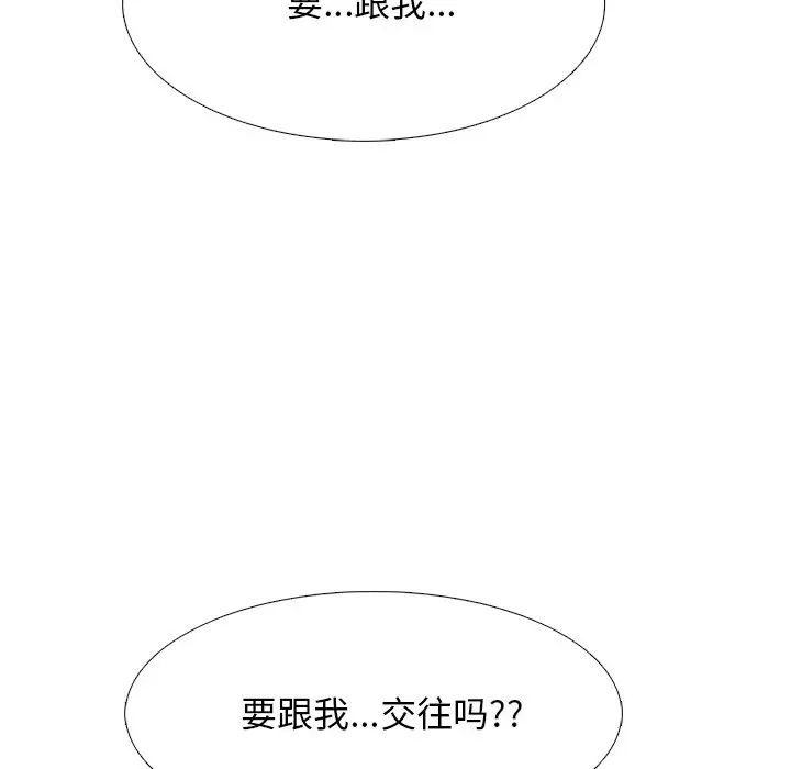 [Manhwa] Scheming female professor Campus, mature woman wife, female teacher, big breasts, big tits, female student#[136P]-62