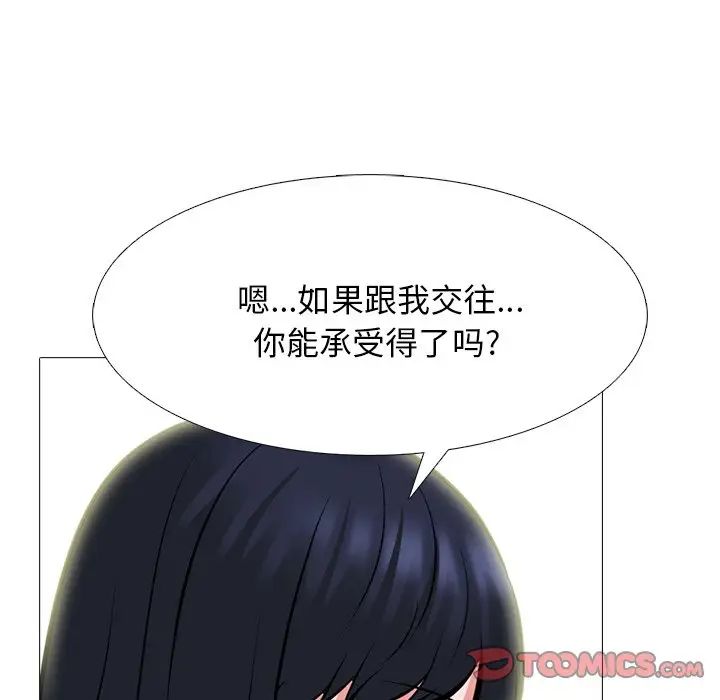[Manhwa] Scheming female professor Campus, mature woman wife, female teacher, big breasts, big tits, female student#[136P]-75