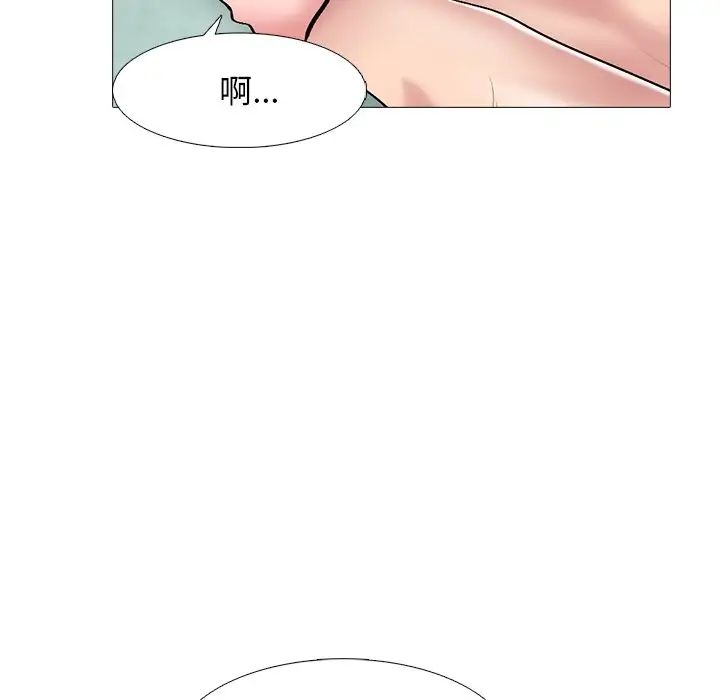 [Manhwa] Scheming female professor Campus, mature woman wife, female teacher, big breasts, big tits, female student#[136P]-84