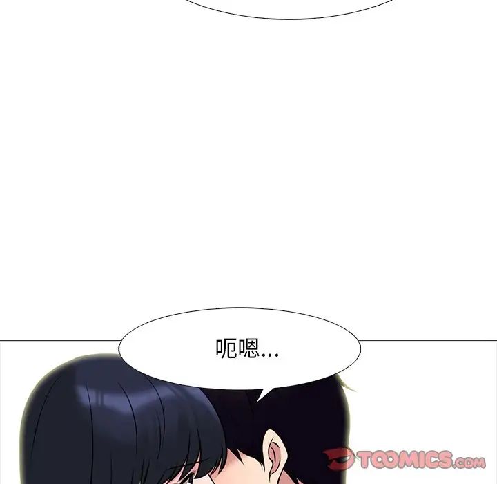 [Manhwa] Scheming female professor Campus, mature woman wife, female teacher, big breasts, big tits, female student#[136P]-93