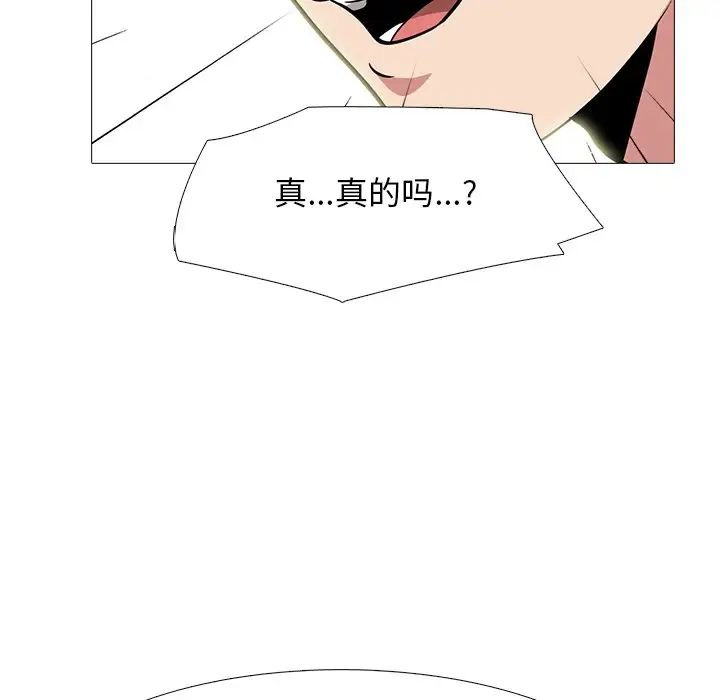 [Manhwa] Scheming female professor Campus, mature woman wife, female teacher, big breasts, big tits, female student#[136P]-98