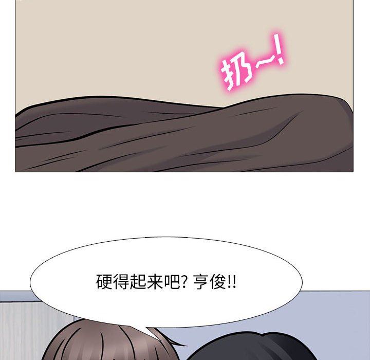 [Manhwa] Scheming female professor Campus, mature woman wife, female teacher, big breasts, big tits, female student#[116P]-100