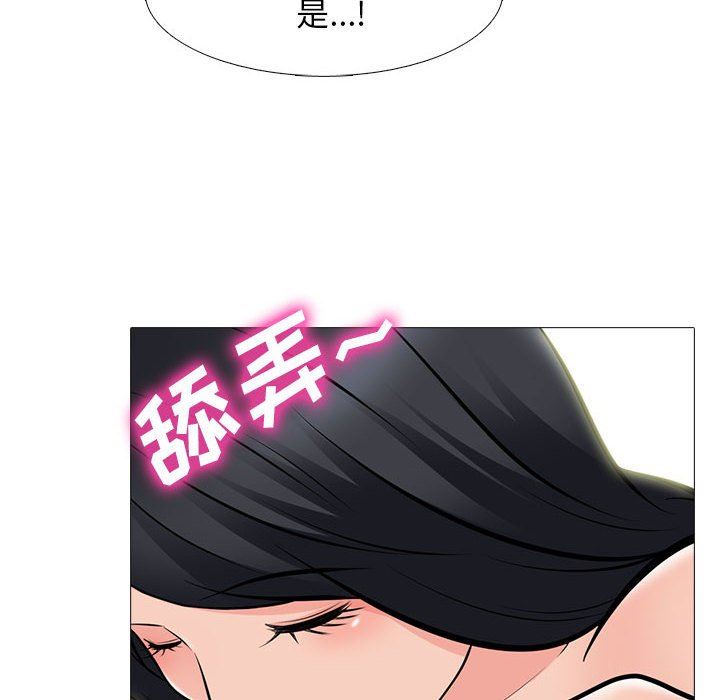 [Manhwa] Scheming female professor Campus, mature woman wife, female teacher, big breasts, big tits, female student#[116P]-102