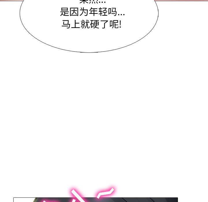 [Manhwa] Scheming female professor Campus, mature woman wife, female teacher, big breasts, big tits, female student#[116P]-107