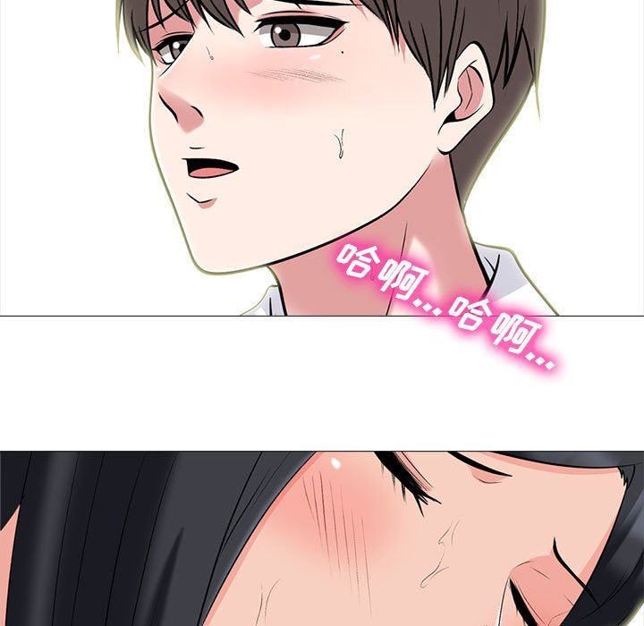 [Manhwa] Scheming female professor Campus, mature woman wife, female teacher, big breasts, big tits, female student#[116P]-115